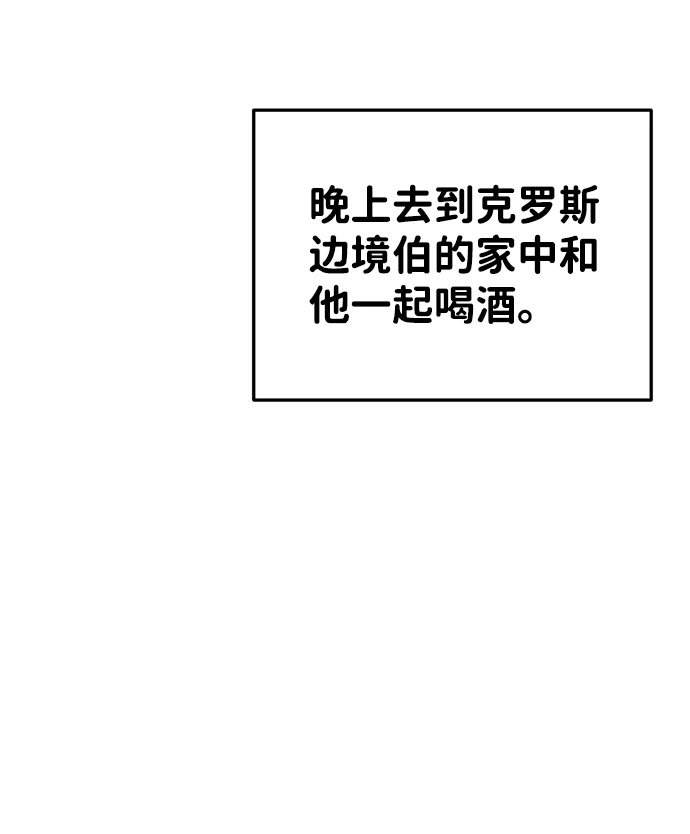 第27话25
