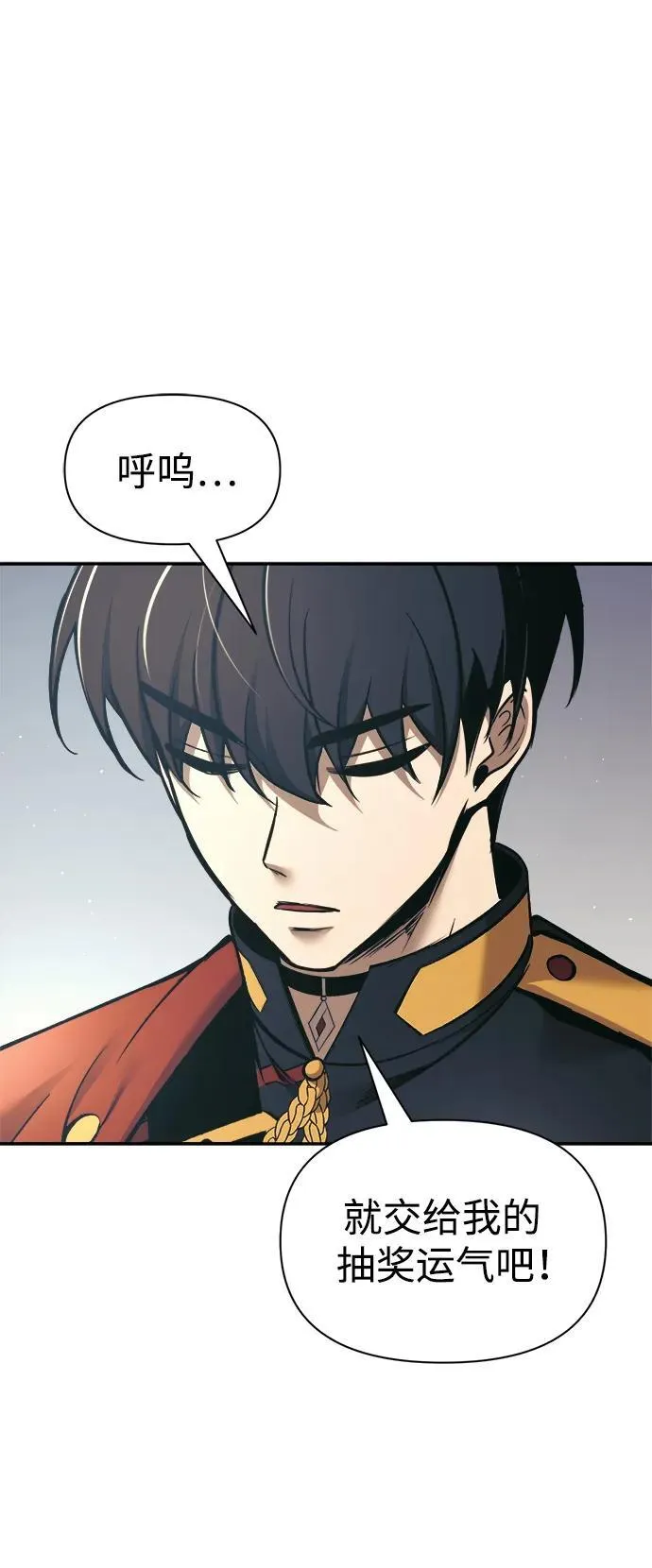第75话38