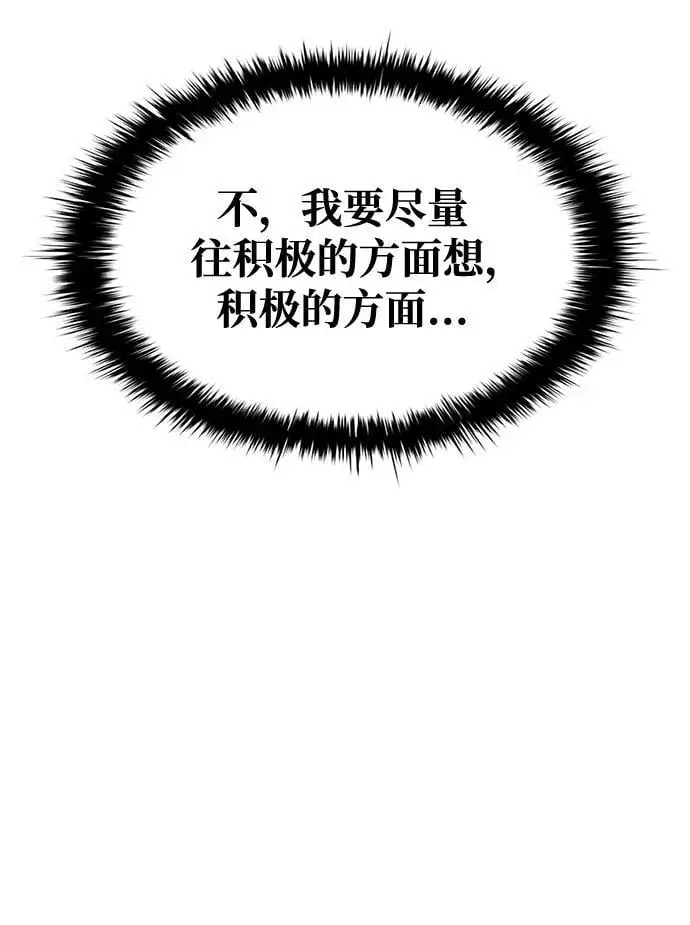 第63话77