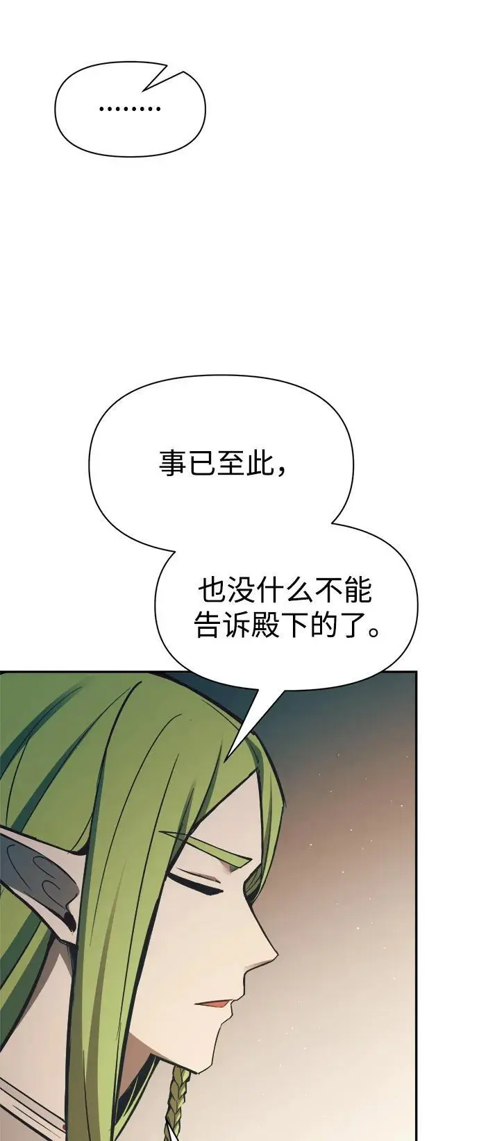 第62话67