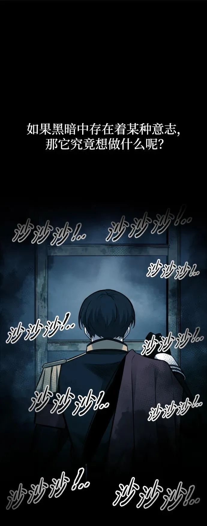 第86话43
