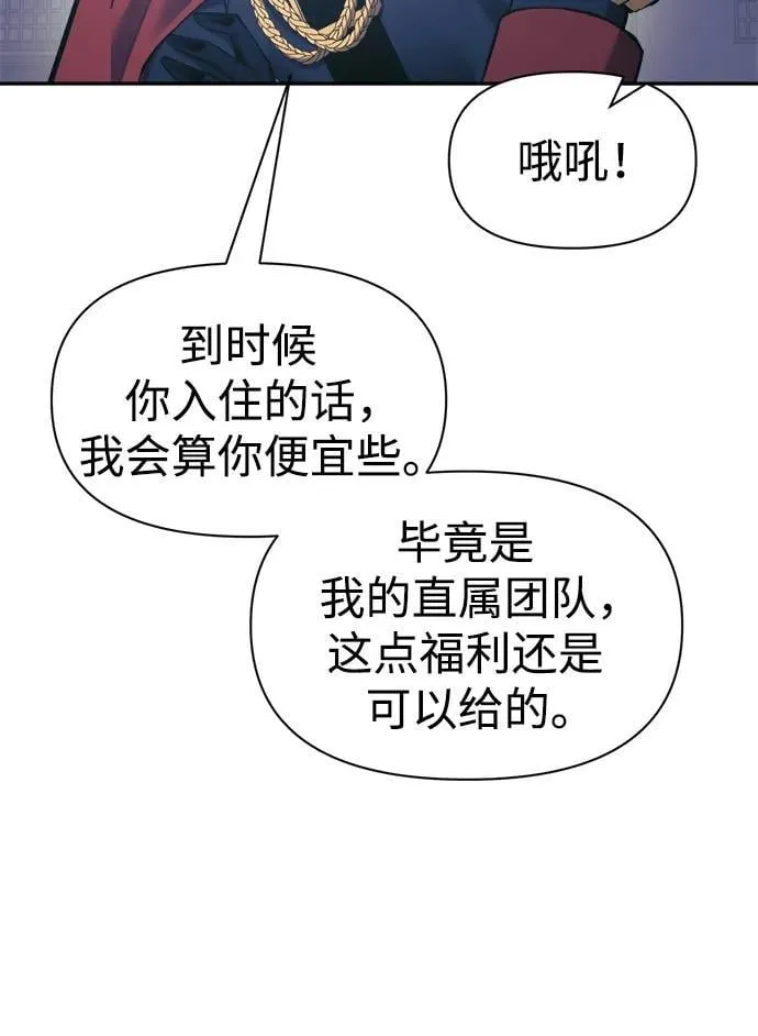 第75话19