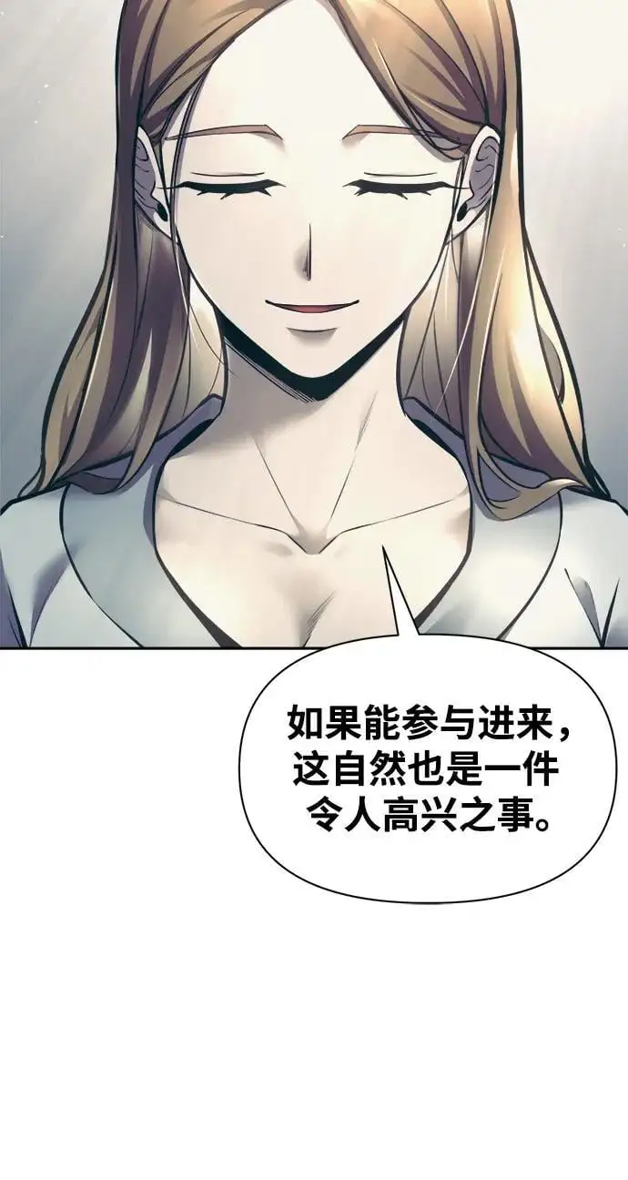 第73话57