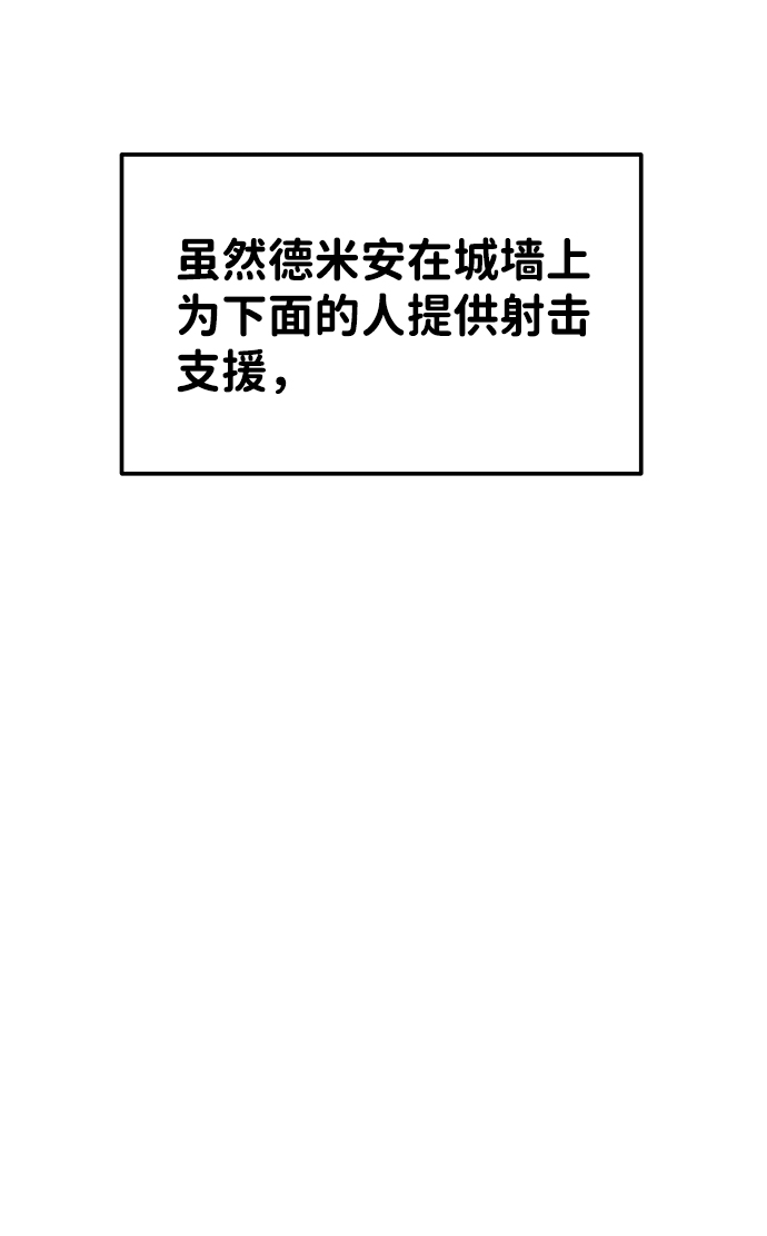 第17话75