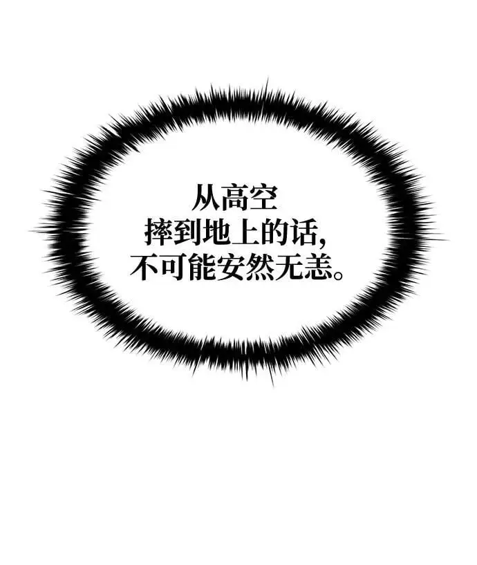 第65话89