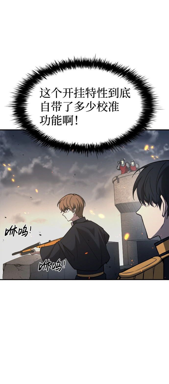 第16话52