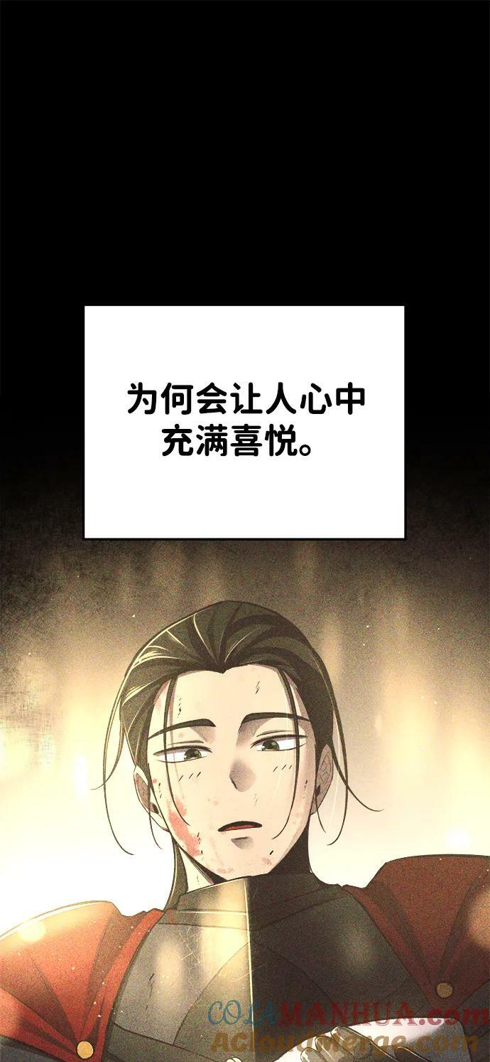 第33话48