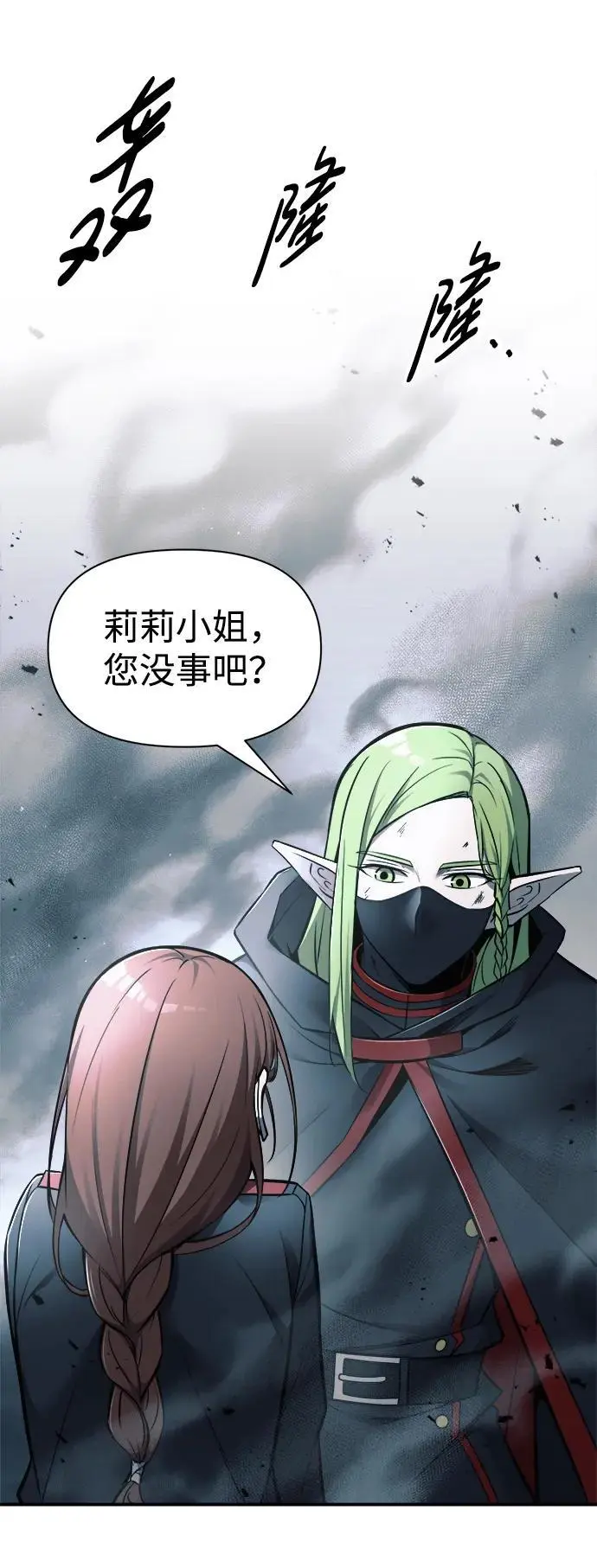 第69话17