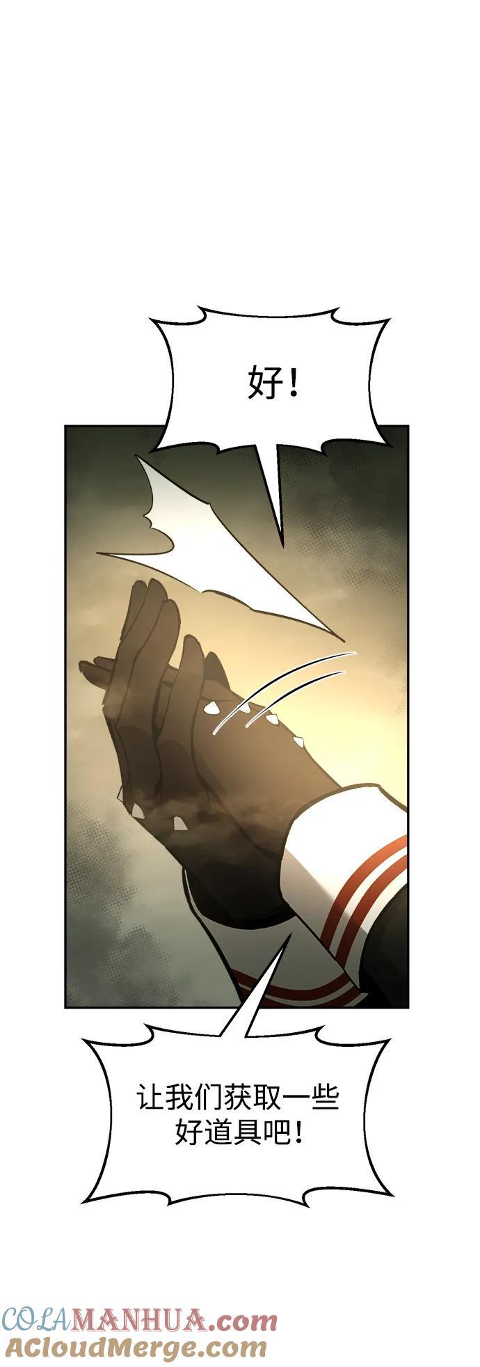 第56话72