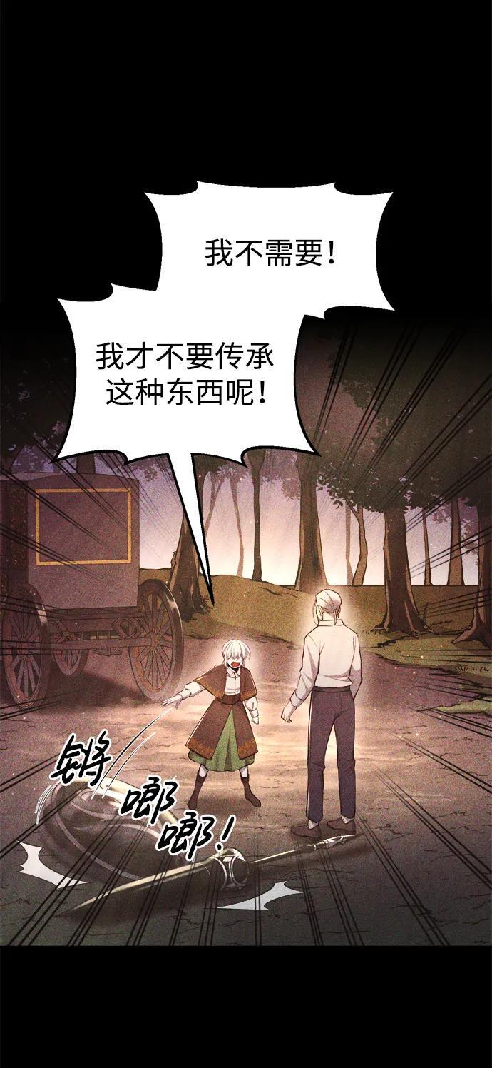 第51话3