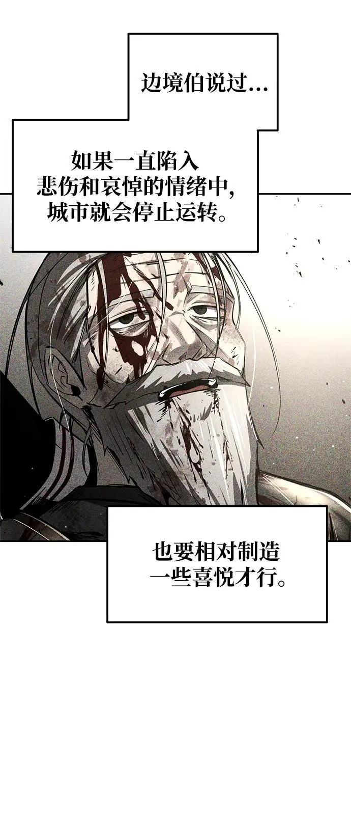 第72话6