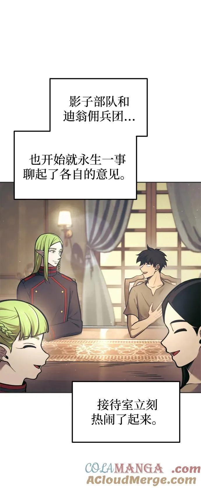 第81话100