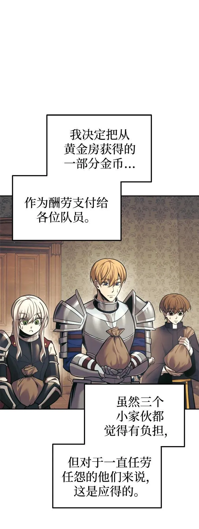 第83话43