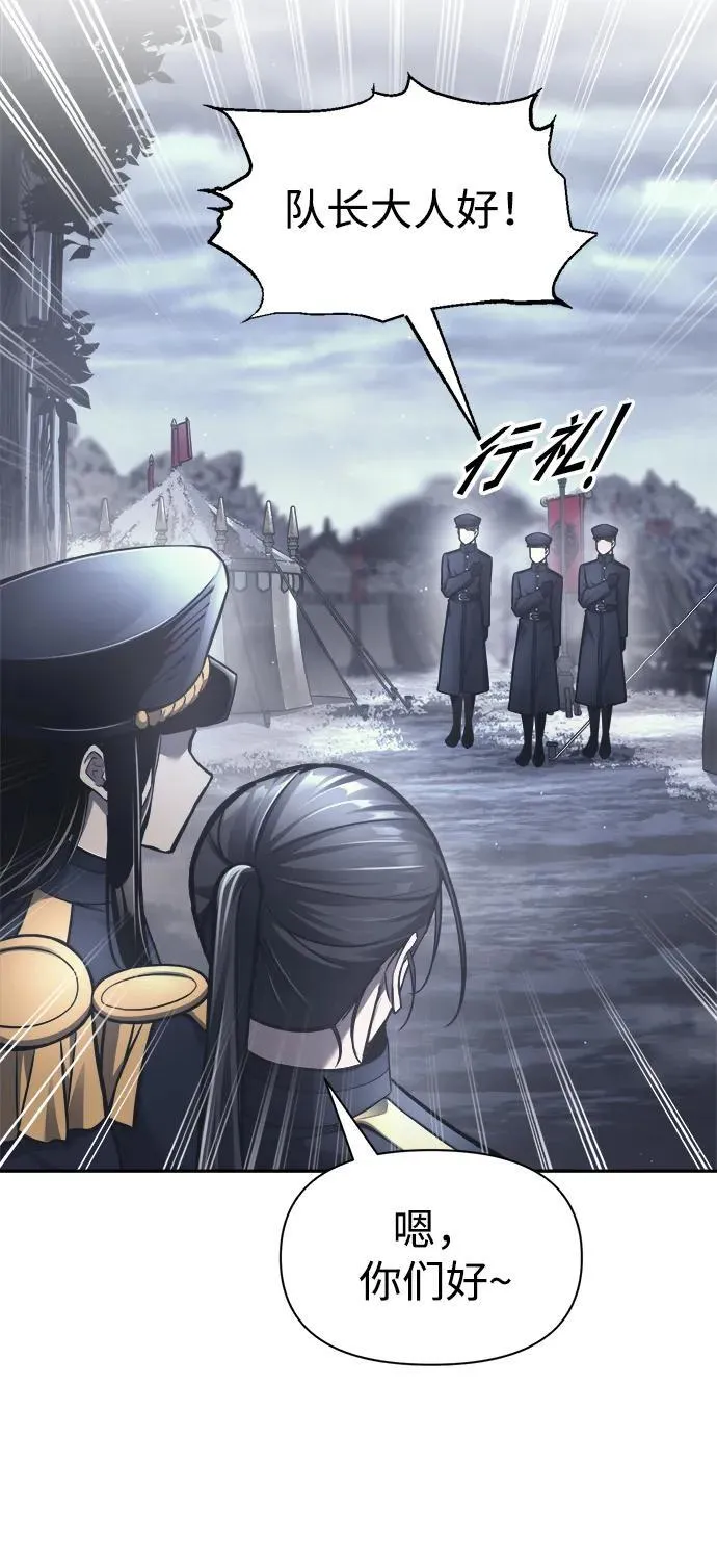 第84话13