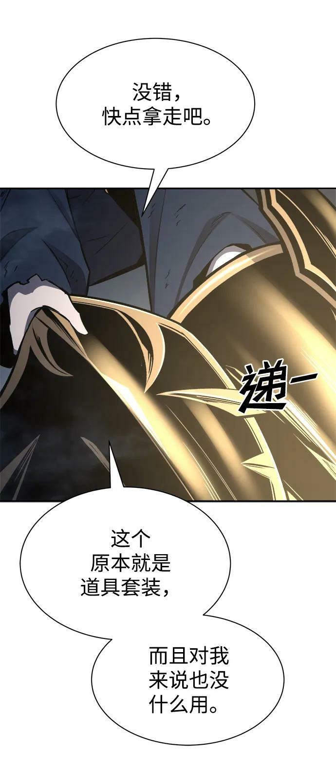 第40话62