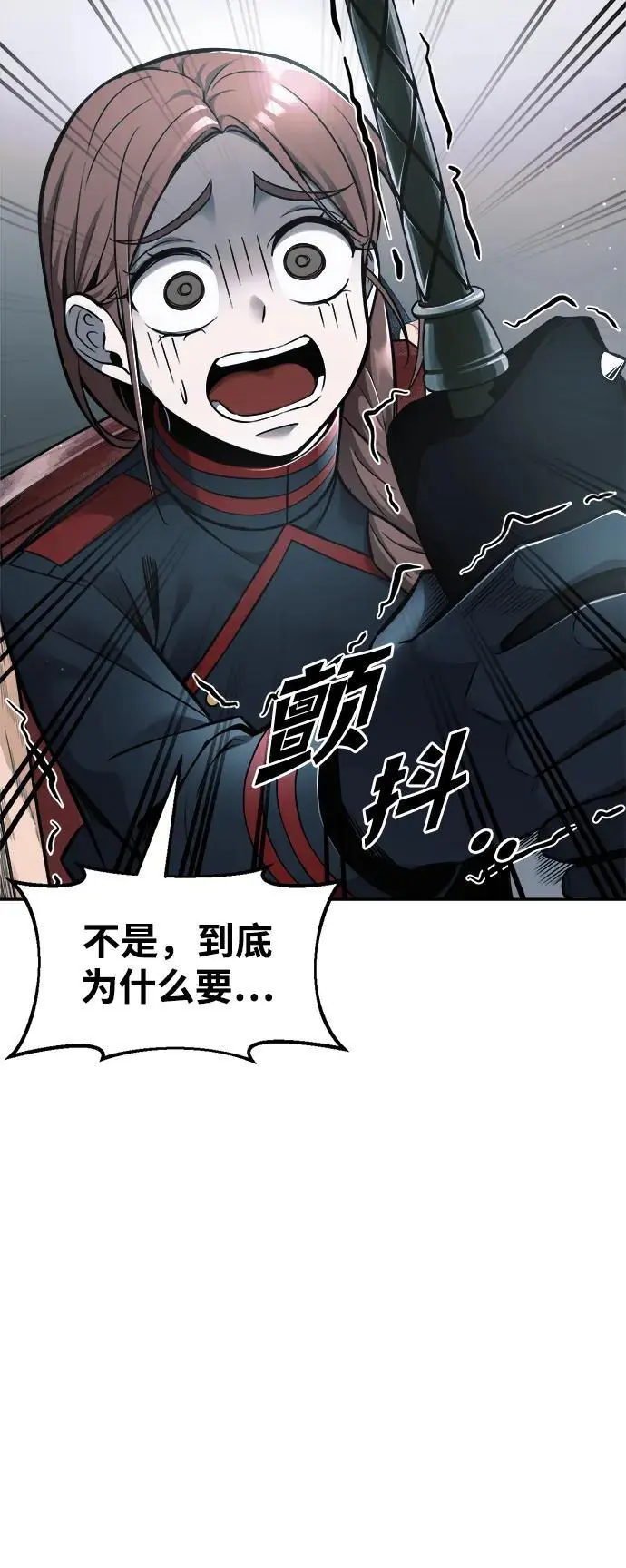 第67话45