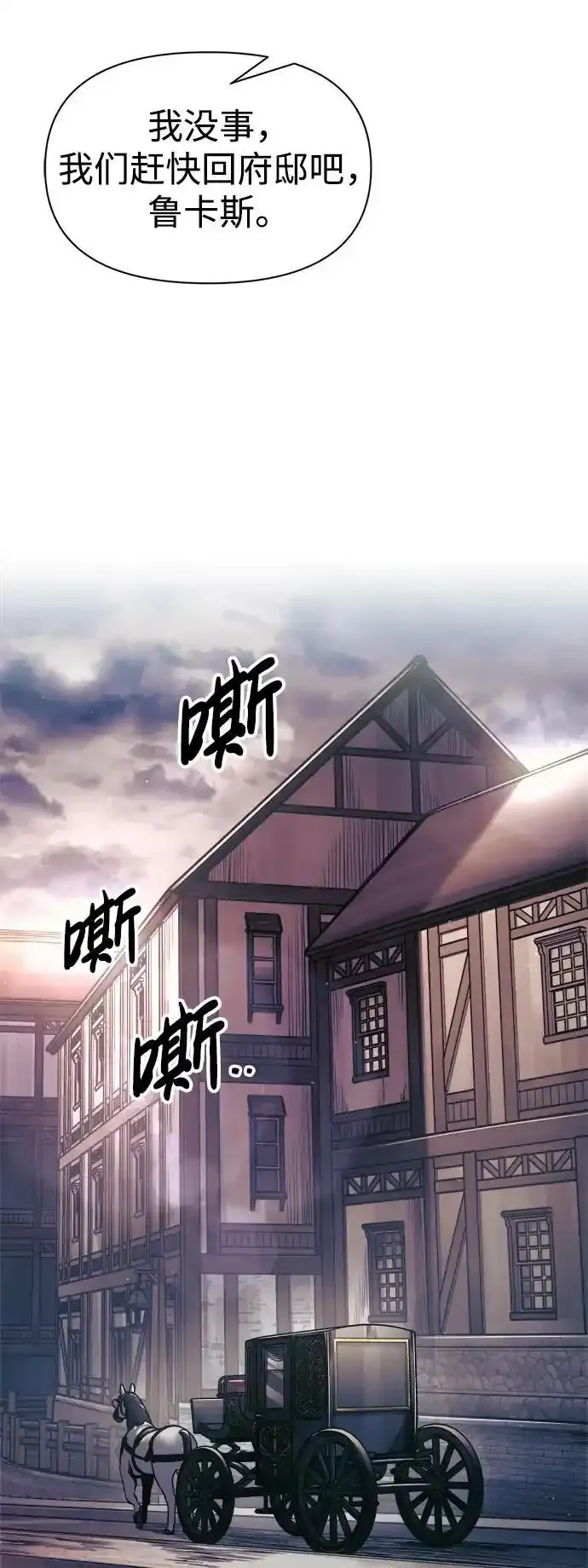 第76话37