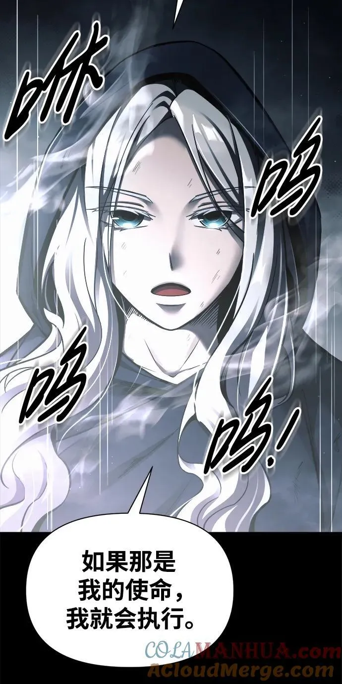 第77话32