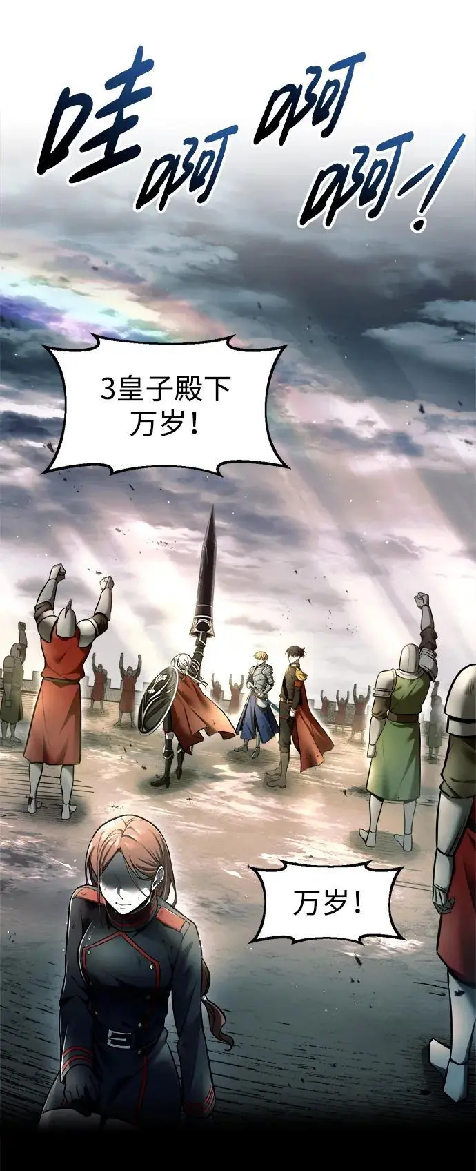第71话71
