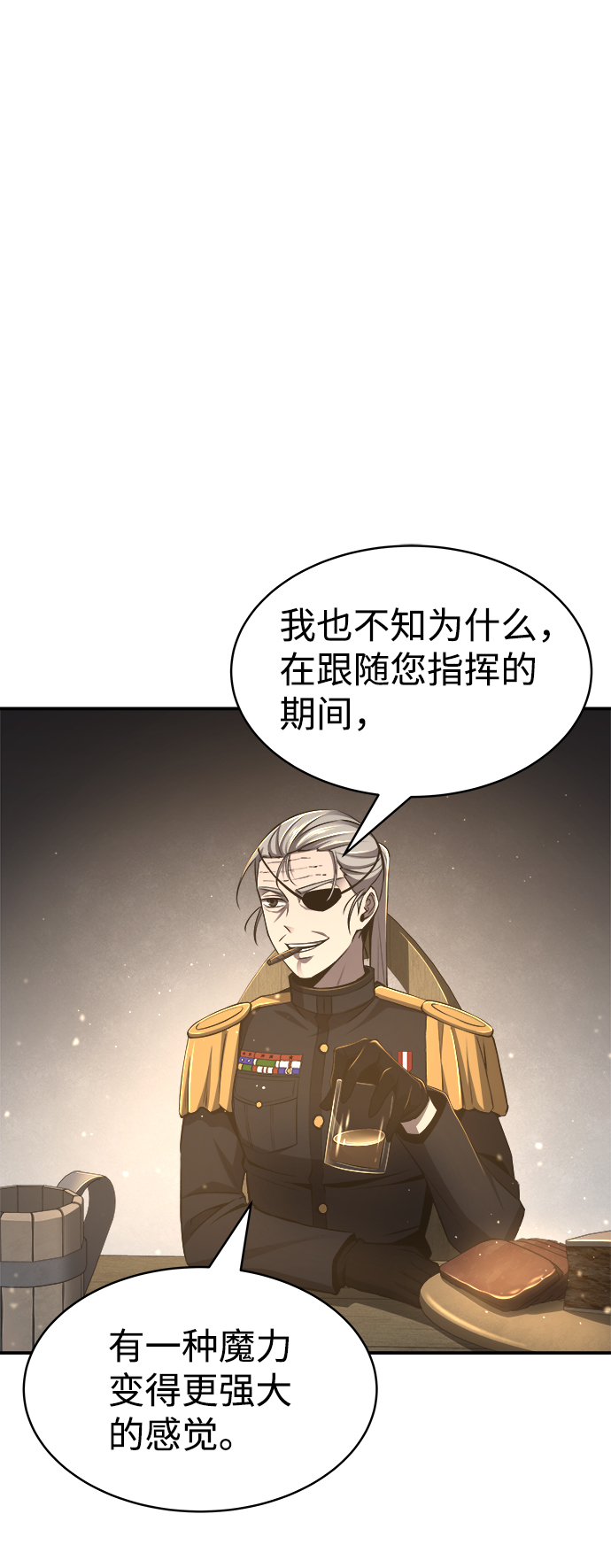 第21话85