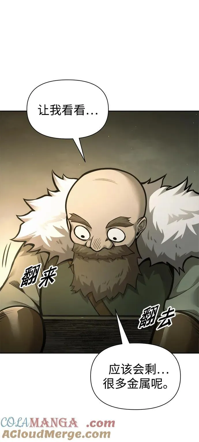 第82话78