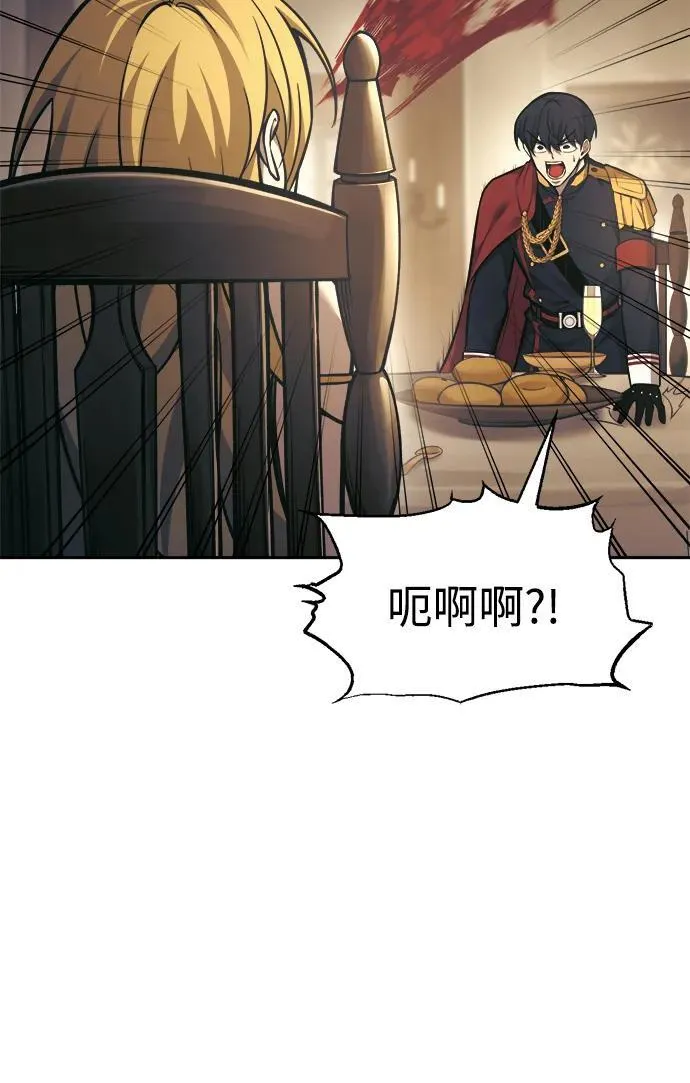 第83话73