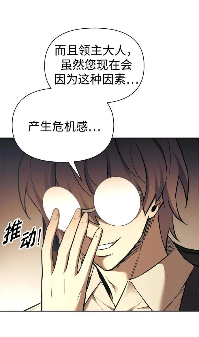 第91话33