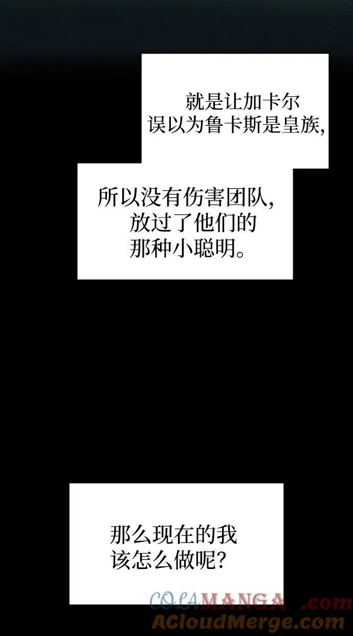 第88话87