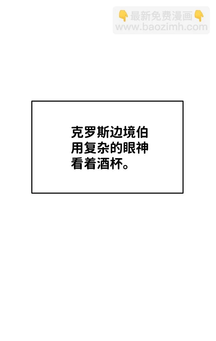 第26话54
