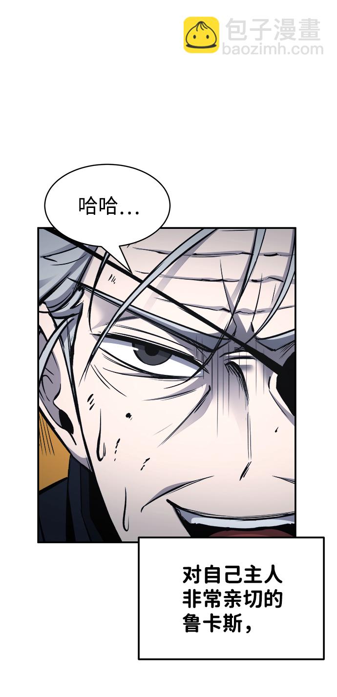 第18话44