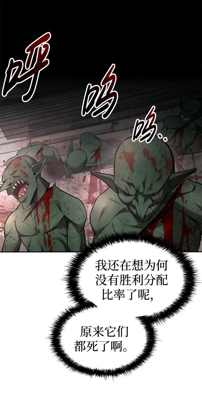 第88话73