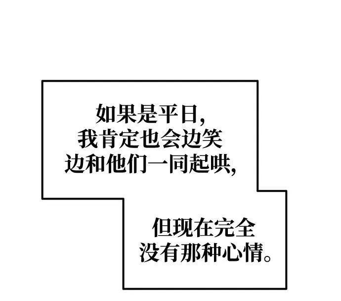 第77话63