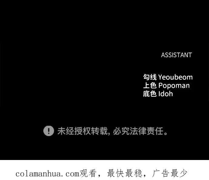 第45话99