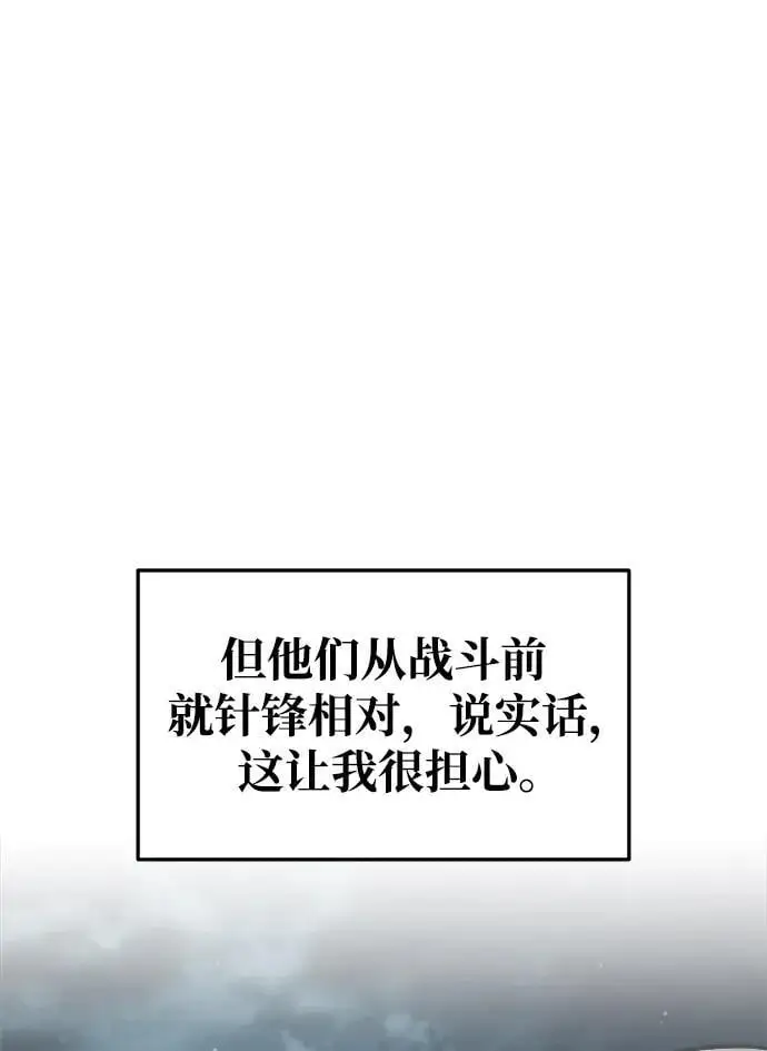 第64话85
