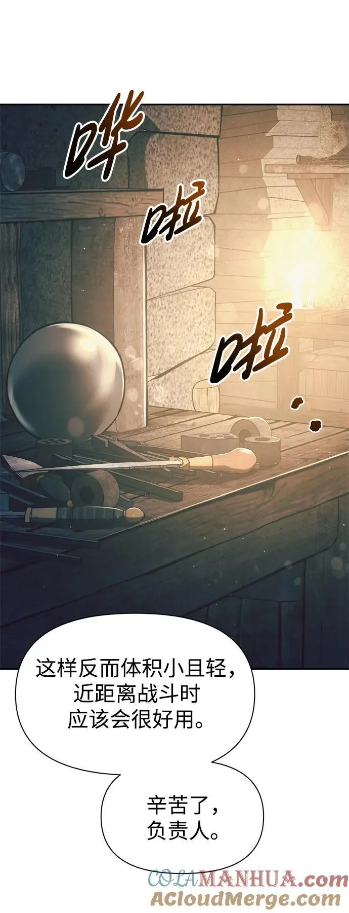 第63话18