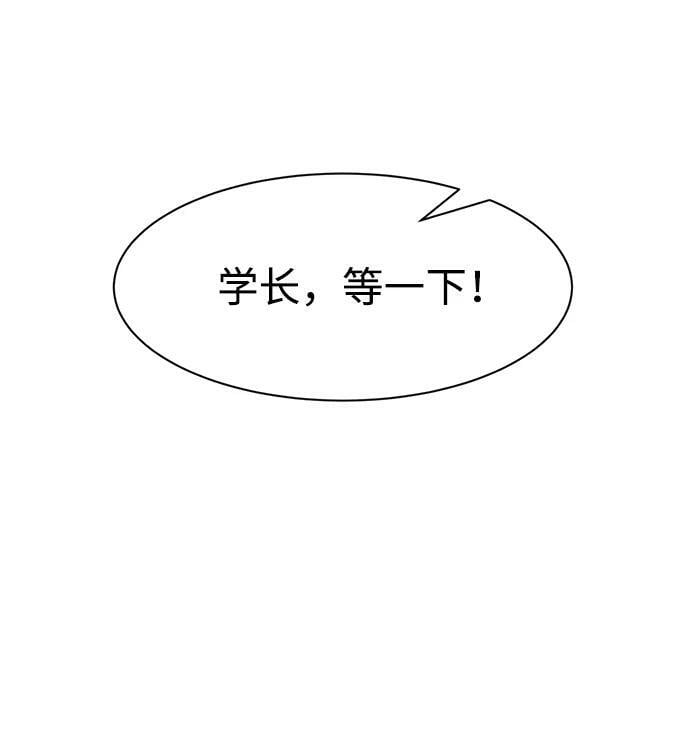第44话89