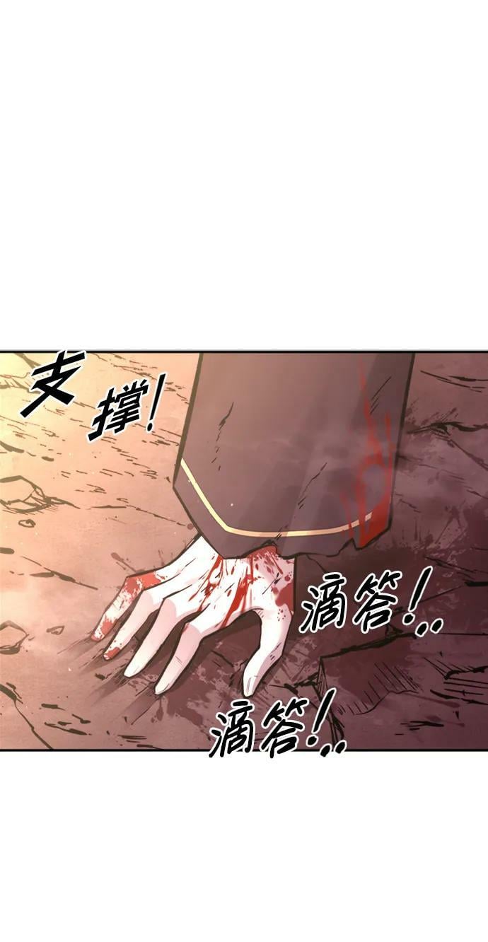 第46话73