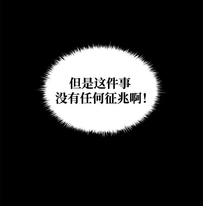 第58话41