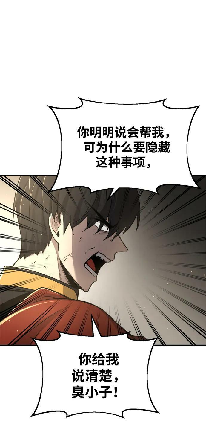 第34话89
