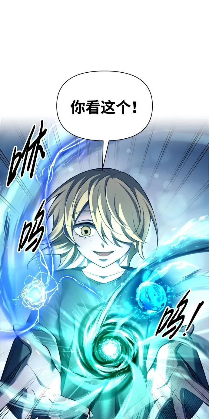 第92话68