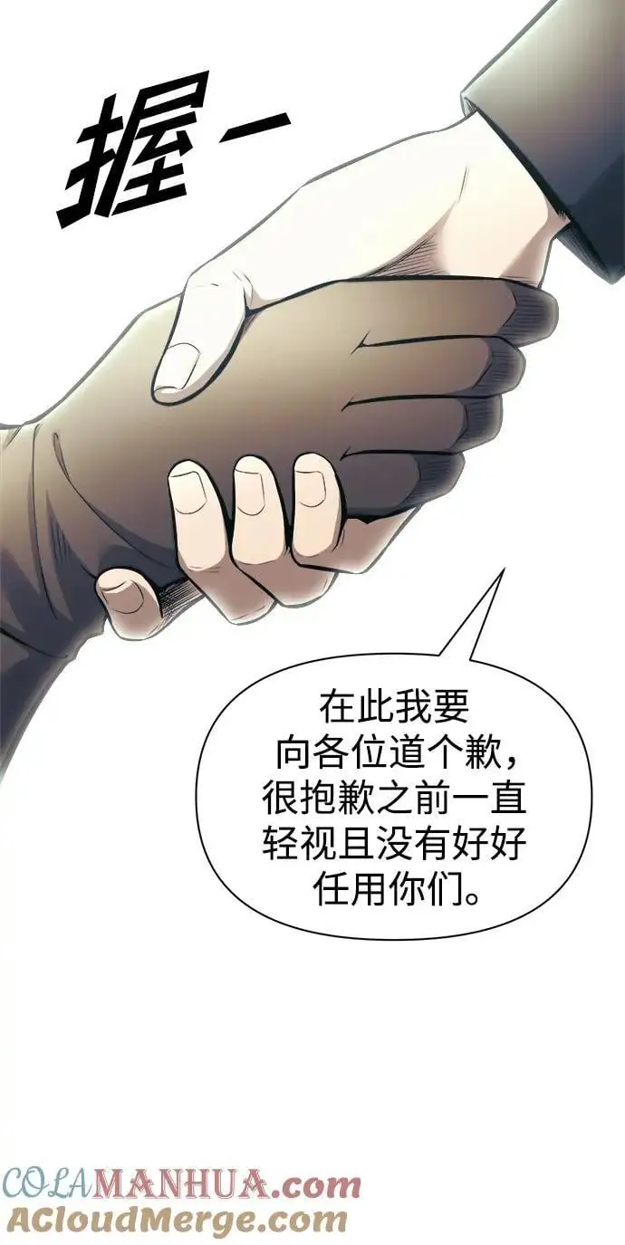 第74话68