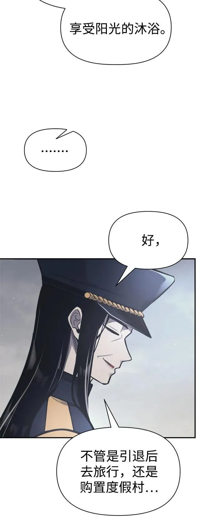 第84话37