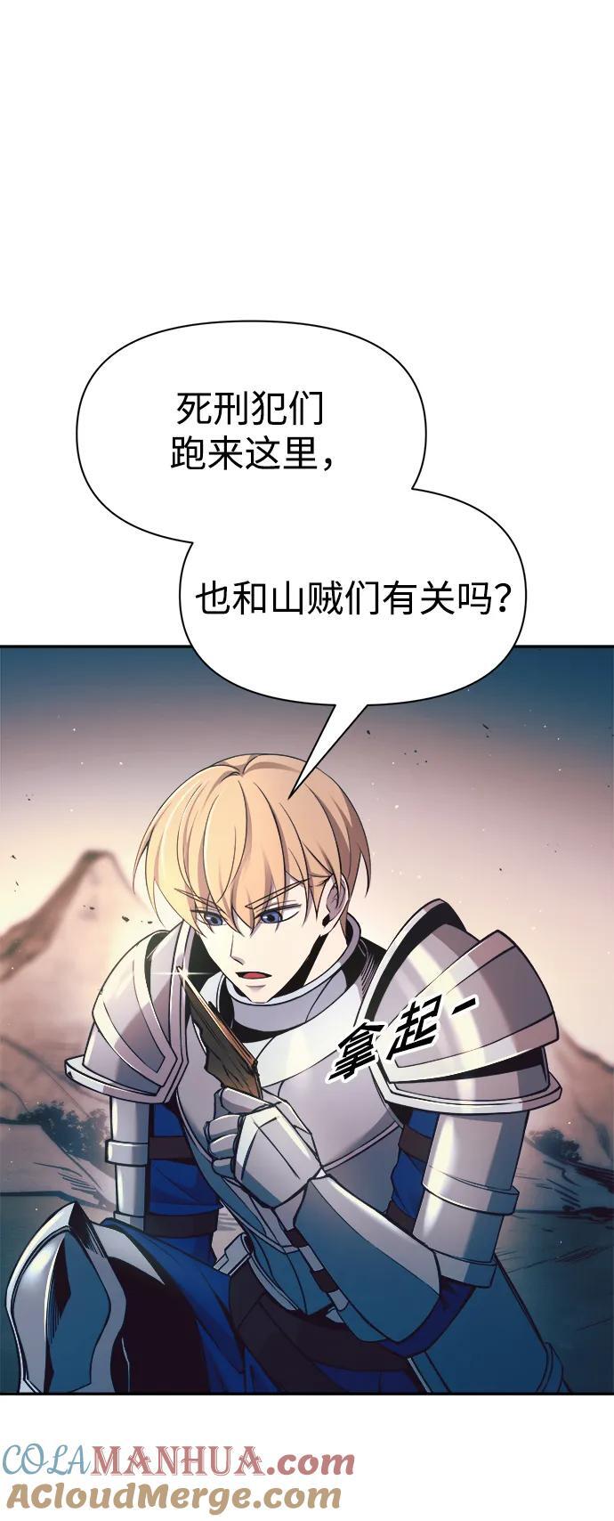 第60话45