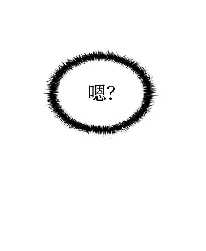 第37话13