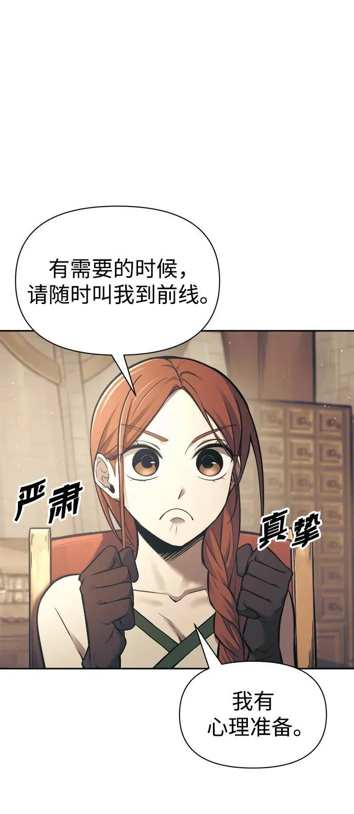第78话95