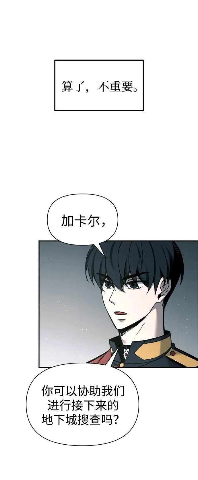 第89话5