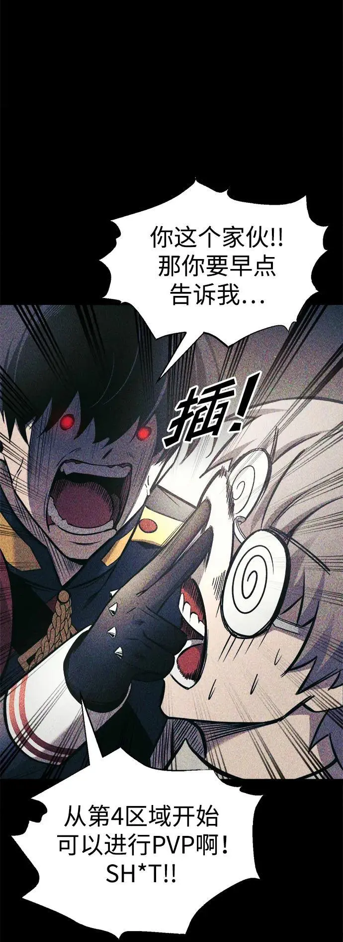 第74话90