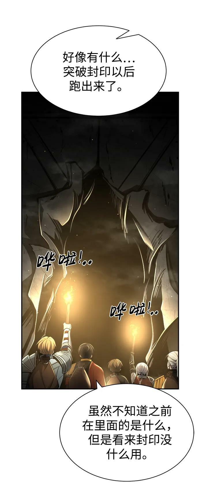 第40话109