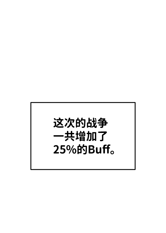 第21话88