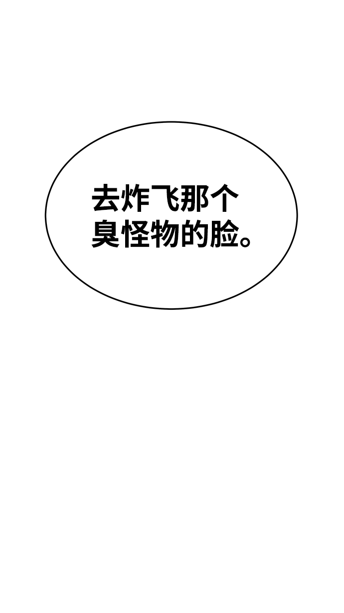 第7话48
